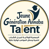 شعار الجمعية الولائية لجيل الشباب لتنمية وصقل المواهب لولاية عنابة