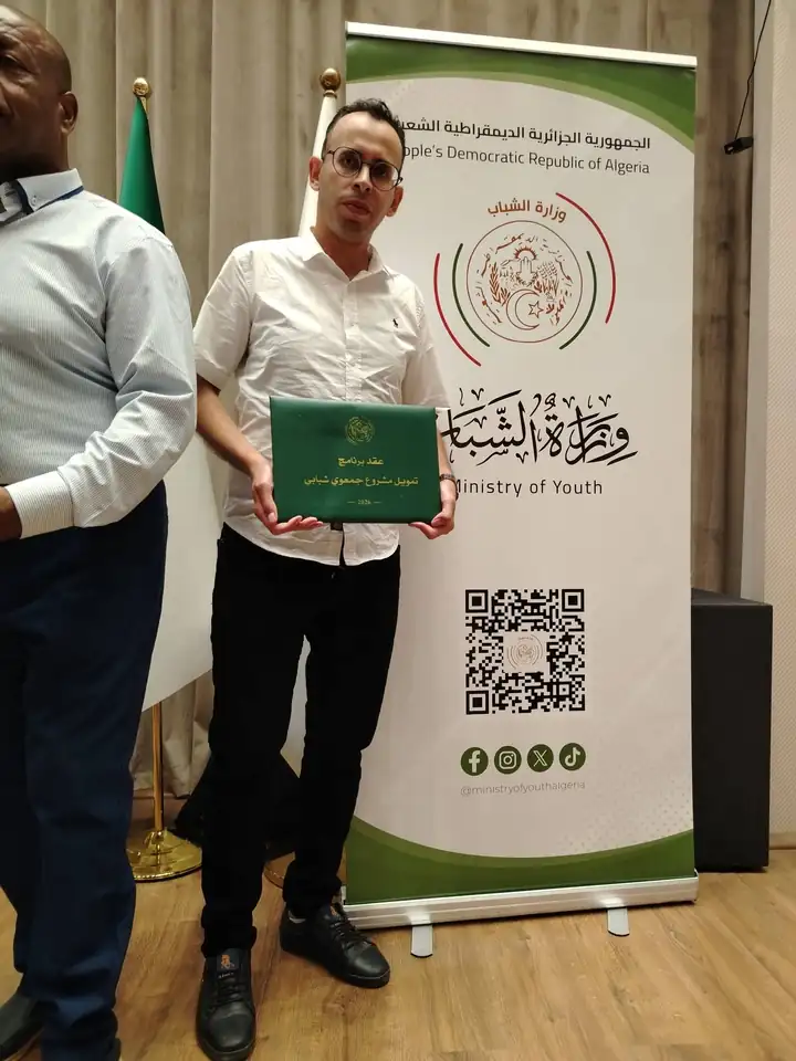 الجمعية في مراسم توقيع عقود تمويل المشاريع الجمعوية لسنة 2026