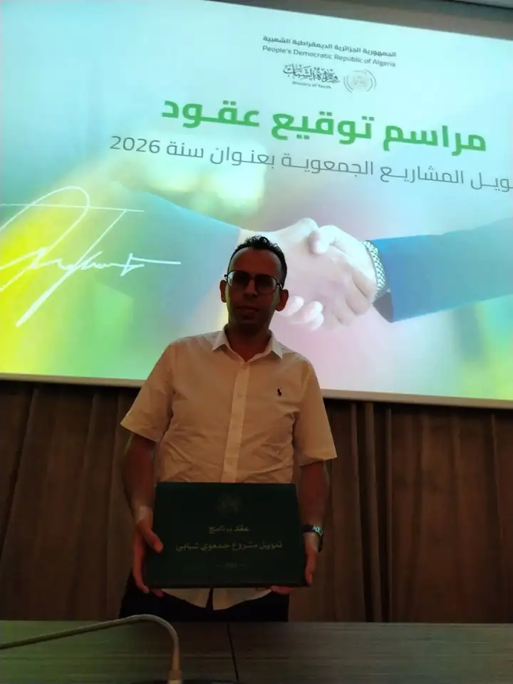 ضمن 100 جمعية على المستوى الوطني