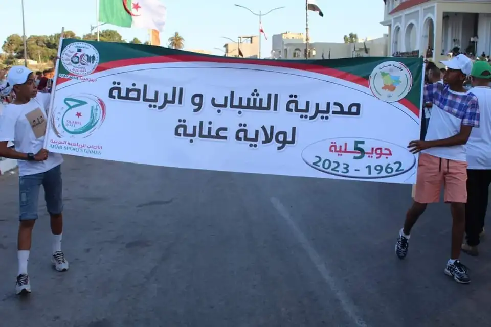 الجمعية في مهرجان 05 جويلية بالذكرى 61 لعيد الاستقلال