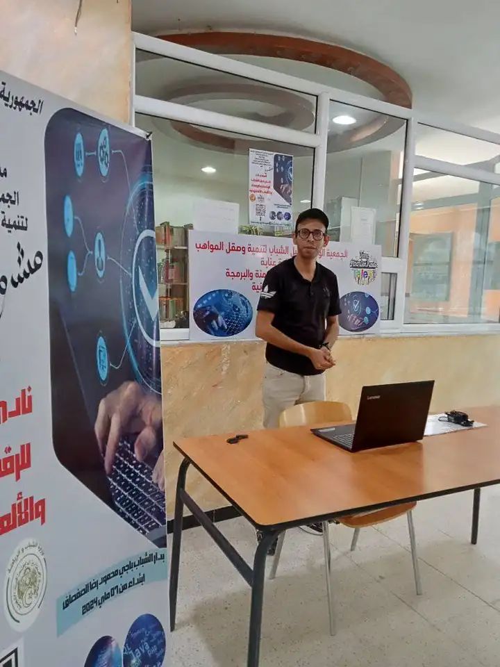 حصص تطبيقية في الإعلام الآلي والبرمجة بنادي جيل الشباب للرقمنة